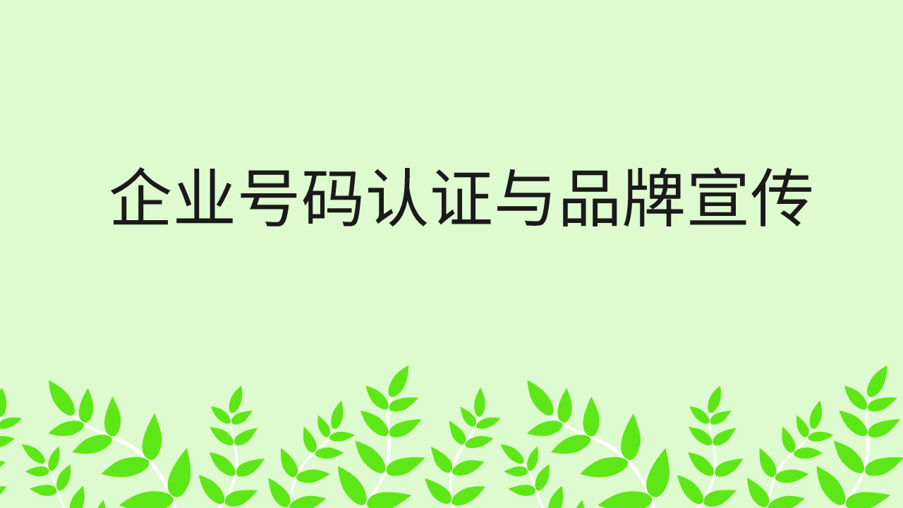 template (5).png